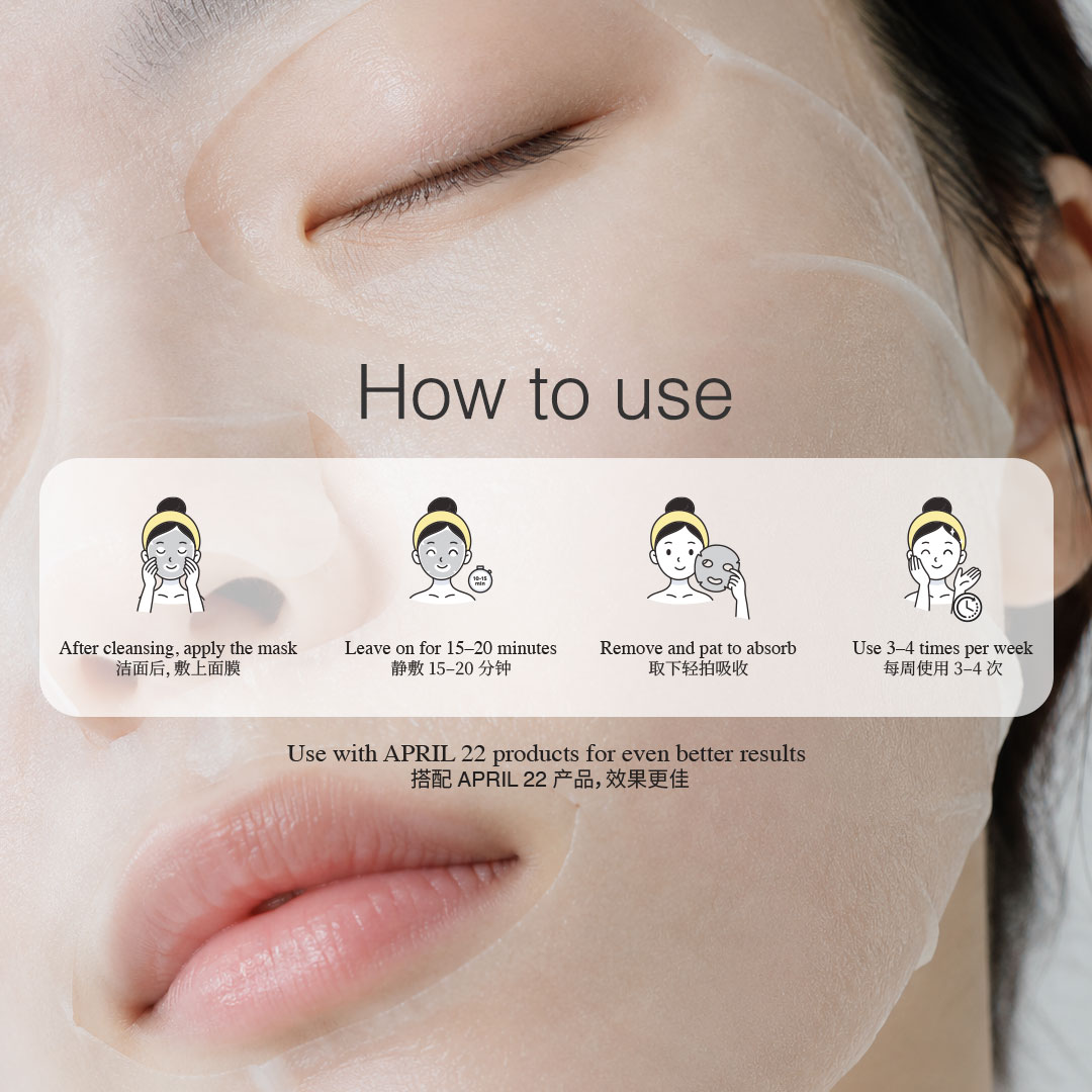SKIN ENERGY REVITALIZING MASK 能量御肤膜 - Image 5